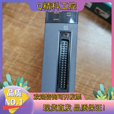 现货QD75D2N 原装 成色好 年份新