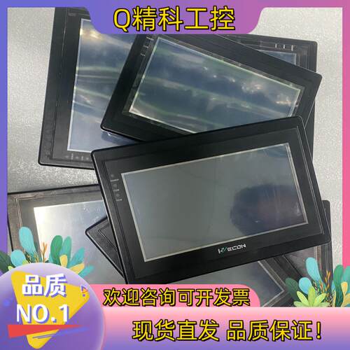 现货维控触摸屏LEVI700MLLEVI710T+LEVI7