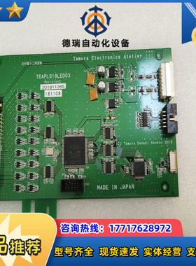 TEAPLS18LED03 Tamura Electroni议价