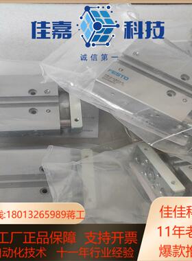 全新529120费斯托FESTO气缸DFM-16-15-B-