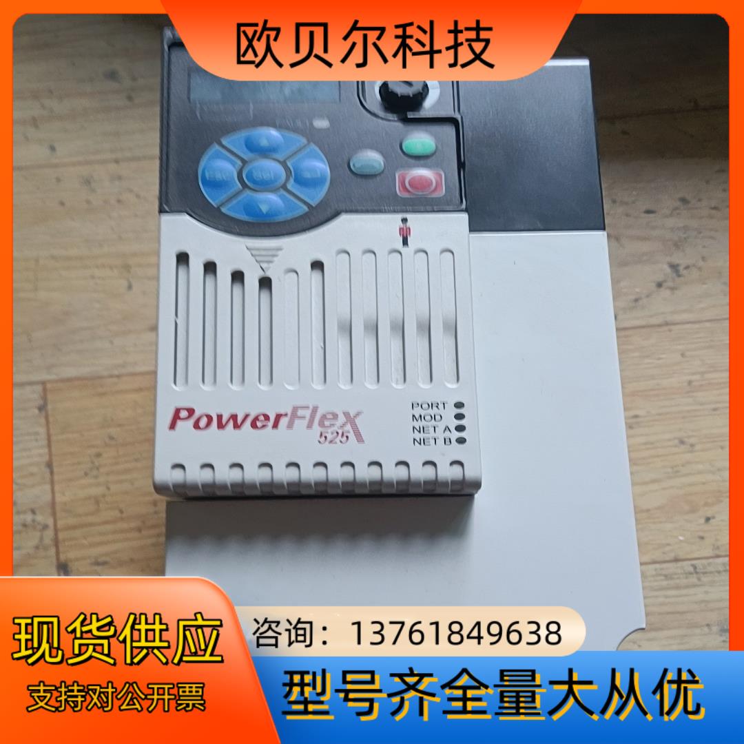 25B-D013N104  AB罗克韦尔变频器