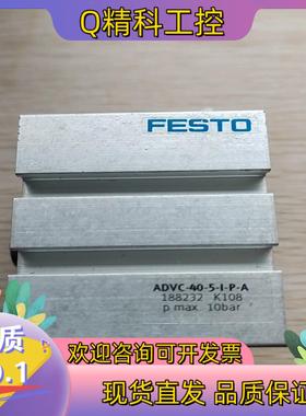 现货festo气缸188232