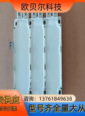 原装abb模块fs300r12oe4   fs450r1