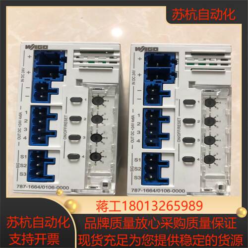 万可plc，787-1664/0106-0000，，