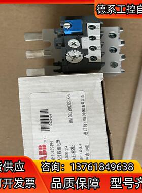10139494 ABB TA75DU-25M热继电器
