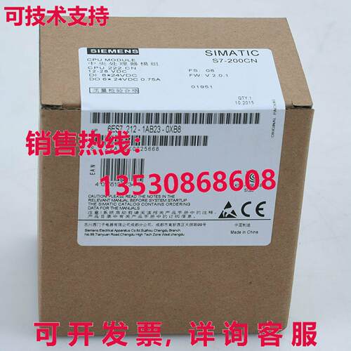 供应原装6ES7212-1AB23-0XB8 CPU 模块 6ES72121AB230XB8