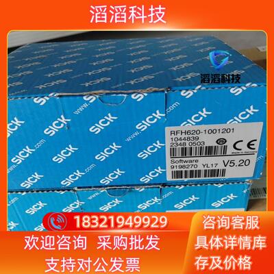 现货西克SICK读码器 RFH620-1001201 全新原
