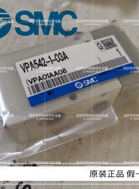 三通气控阀VPA542-1-03A、供应！议价