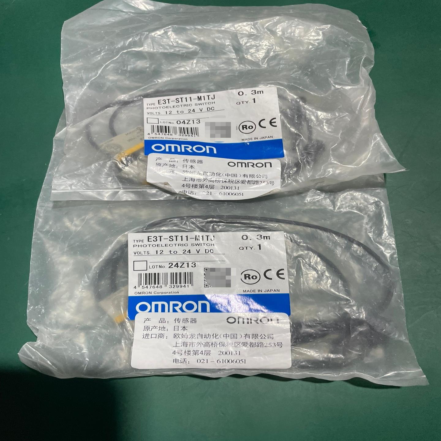 传感器，E3T-ST11-M1TJ，0.3m，