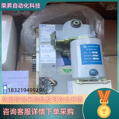 天水二一三空开GSM1-630LP/33402带电操