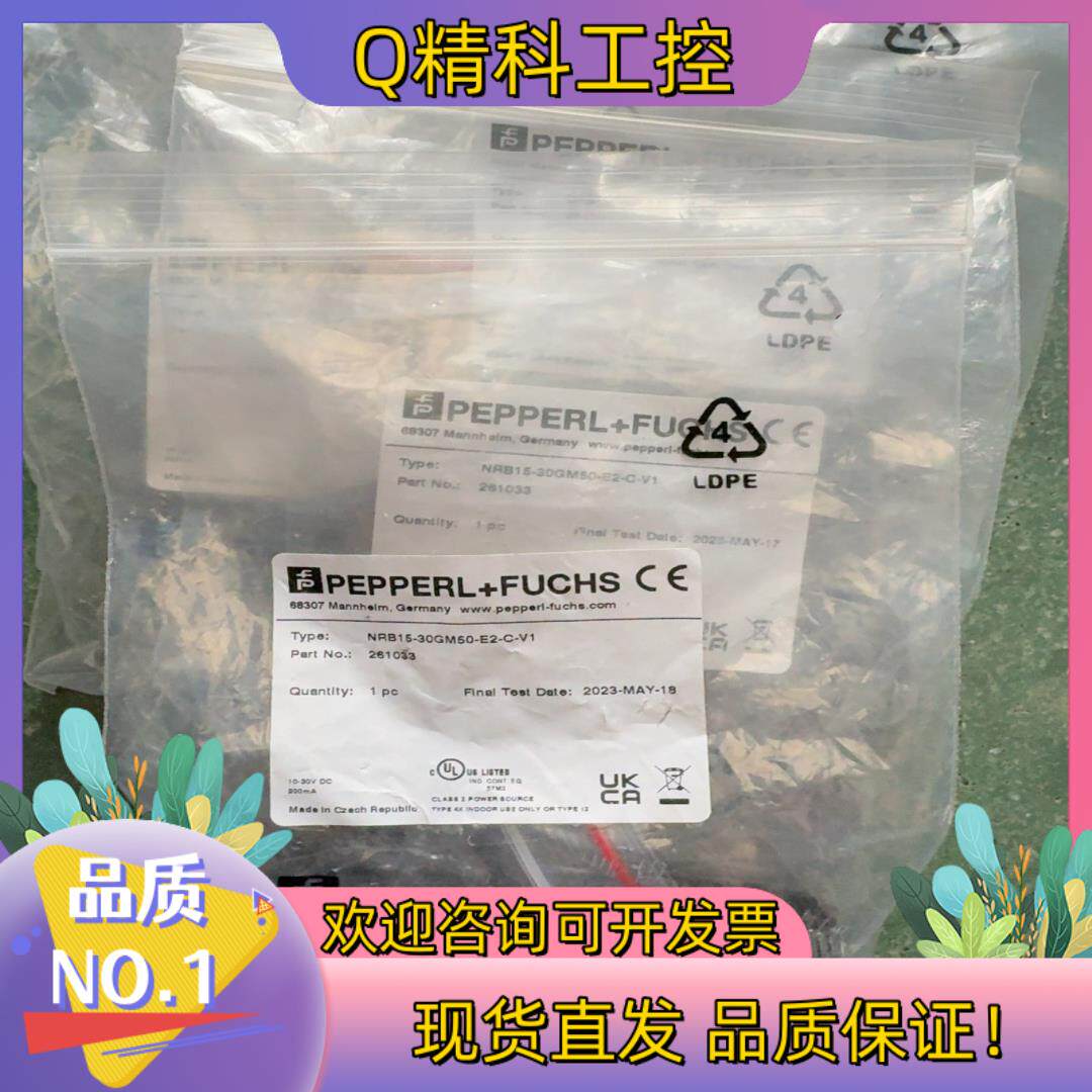 现货倍加福+261033  NRB15-30GM50-E2-C-