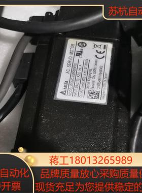 ECMC-CW0604RS台达ECMC-CW0604SS电机