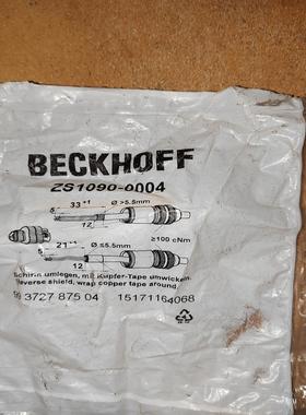 倍福bus通讯接头zs1090-0004