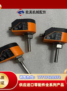 ifm 易福门 SI1000 监控传感器 SID10AD议价