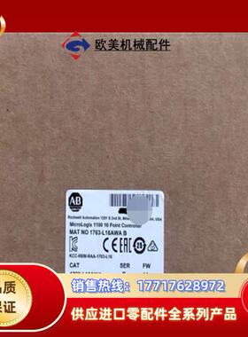 1763-L16AWA 罗克韦尔现货议价