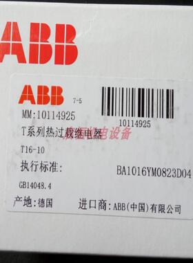 ABB热过载继电器 T16-10 7.6-10A (1SAZ711201R1043)议价
