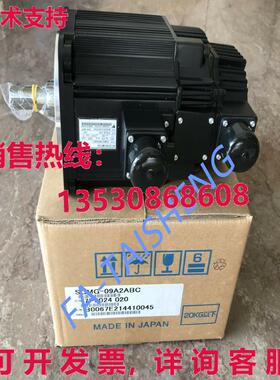 原装供应YASKAWA AC SERVO电机SGMG-09A2ABC SGMG09A2ABC