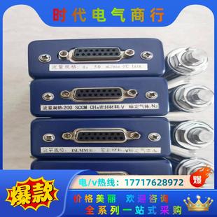 议价出售议价 七星计D07 7成色新 N2气体 成色可以看图