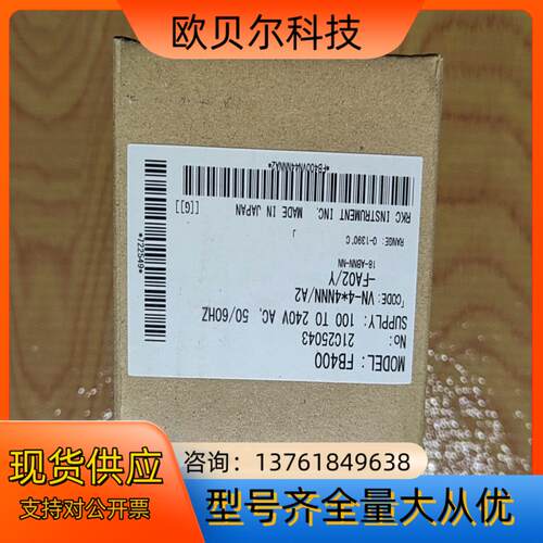 RKC FB400 VN-4*4NNNA2-FA02Y温