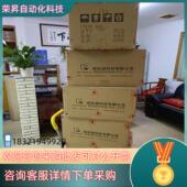 现货威纶通触摸屏幕Tk6071ⅰp 全新