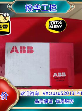 原装ABB德国全新原装封正品模块现货DC532，1SAP24议价