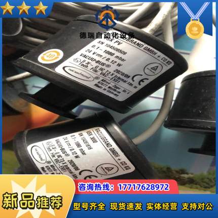 普兰德真空计VSK 3000议价