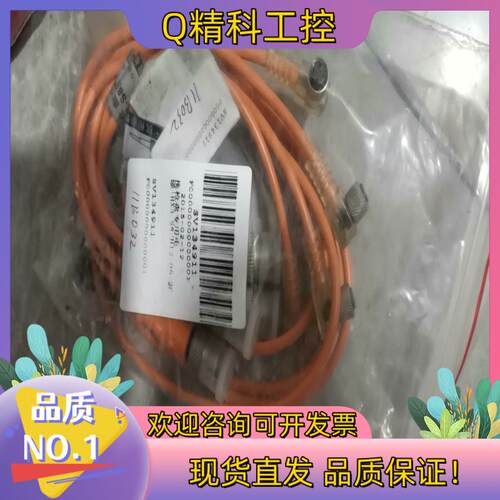 泰明鑫达换枪盘专用电缆HX3-S8/H12-05-2C4