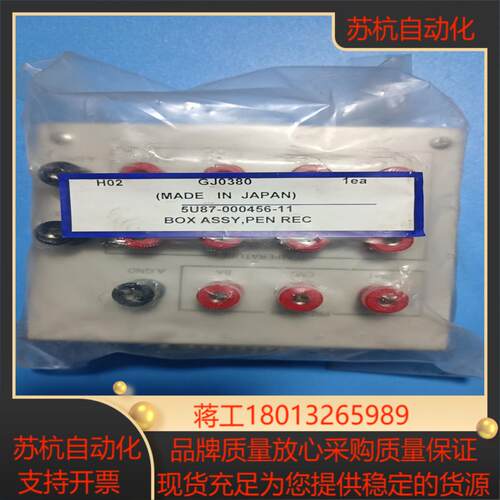 全新TEL  Tokyo 5U87-000456-11连议价