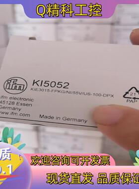 现货KI5052   IFM全新原装易福门液位传感器