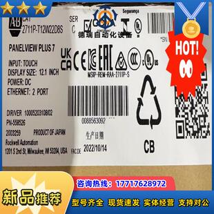 2711P 询价购买议价 T12W22D8S