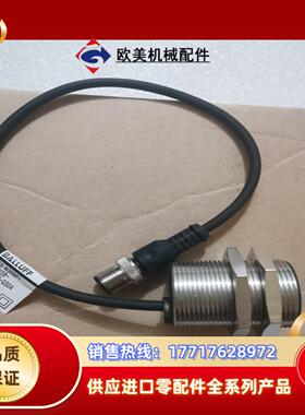 BALLUFF巴鲁夫BES M30MF-GSC15B-BP0议价