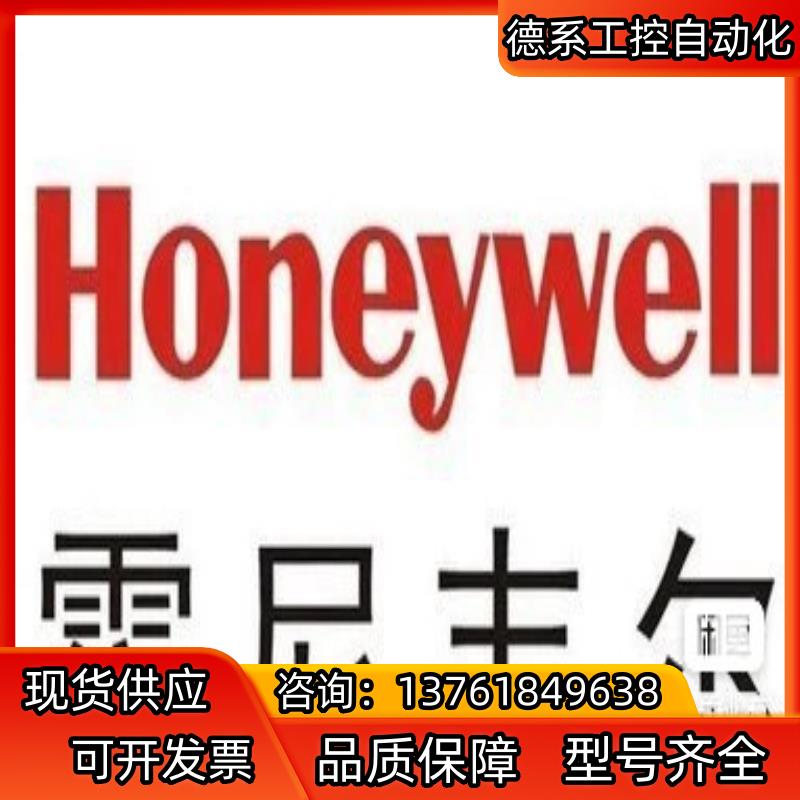 2104B2301 霍尼韦尔