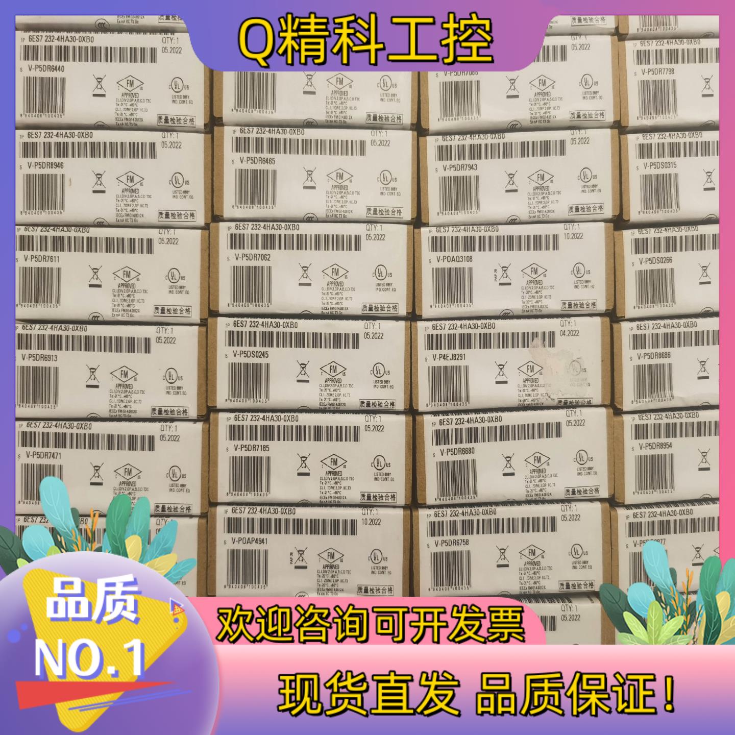 现货232-4HA306ES7 232-4HA30-0XB0