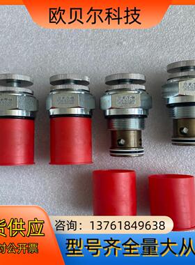 VICKERS威格士插装阀电磁阀 FCV6-16-S-0-N