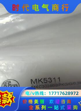 易福门 ifm  mk5100  MK5314 MK5100议价
