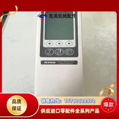 IHARA井原R700彩色反射密度计R series议价