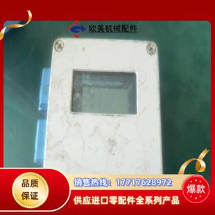 出售恩德斯豪斯FHX40，懂的来当快递面签收议价