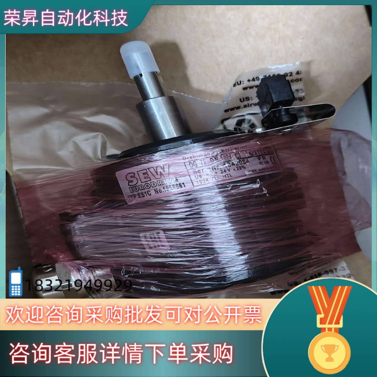 现货德国原装编码器Es1C美丽咨询下单