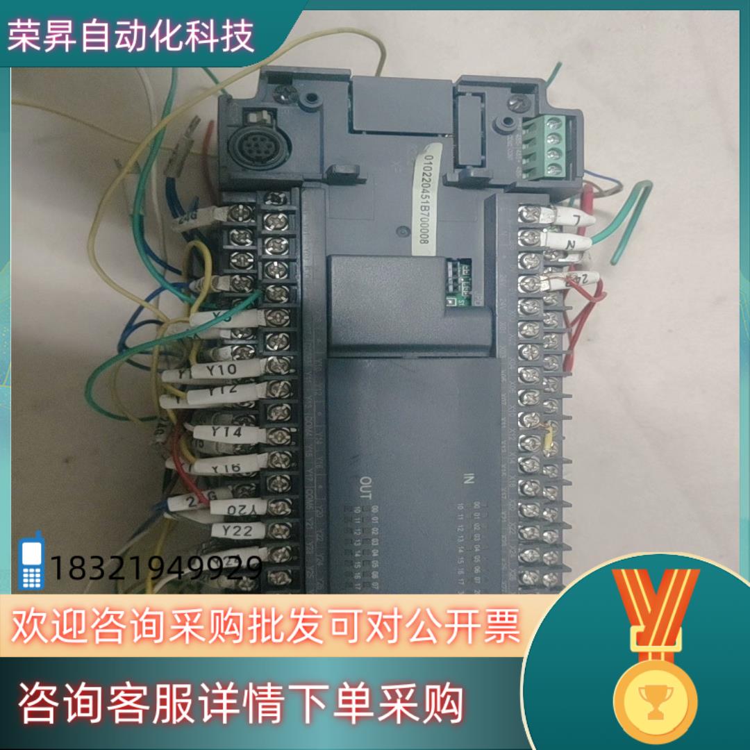 现货INOVANCE汇川H2U-3232MT-F13模块PLC模