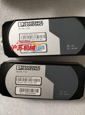 菲尼克斯无线模块二个，成色新，  WLAN  1100。