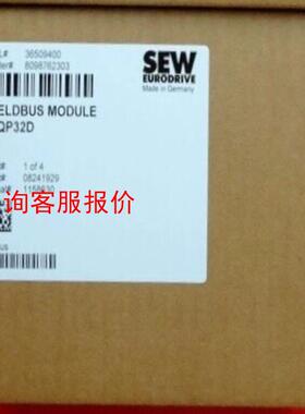 SEW MQP32D 赛威全新变频器通讯模块 0824192