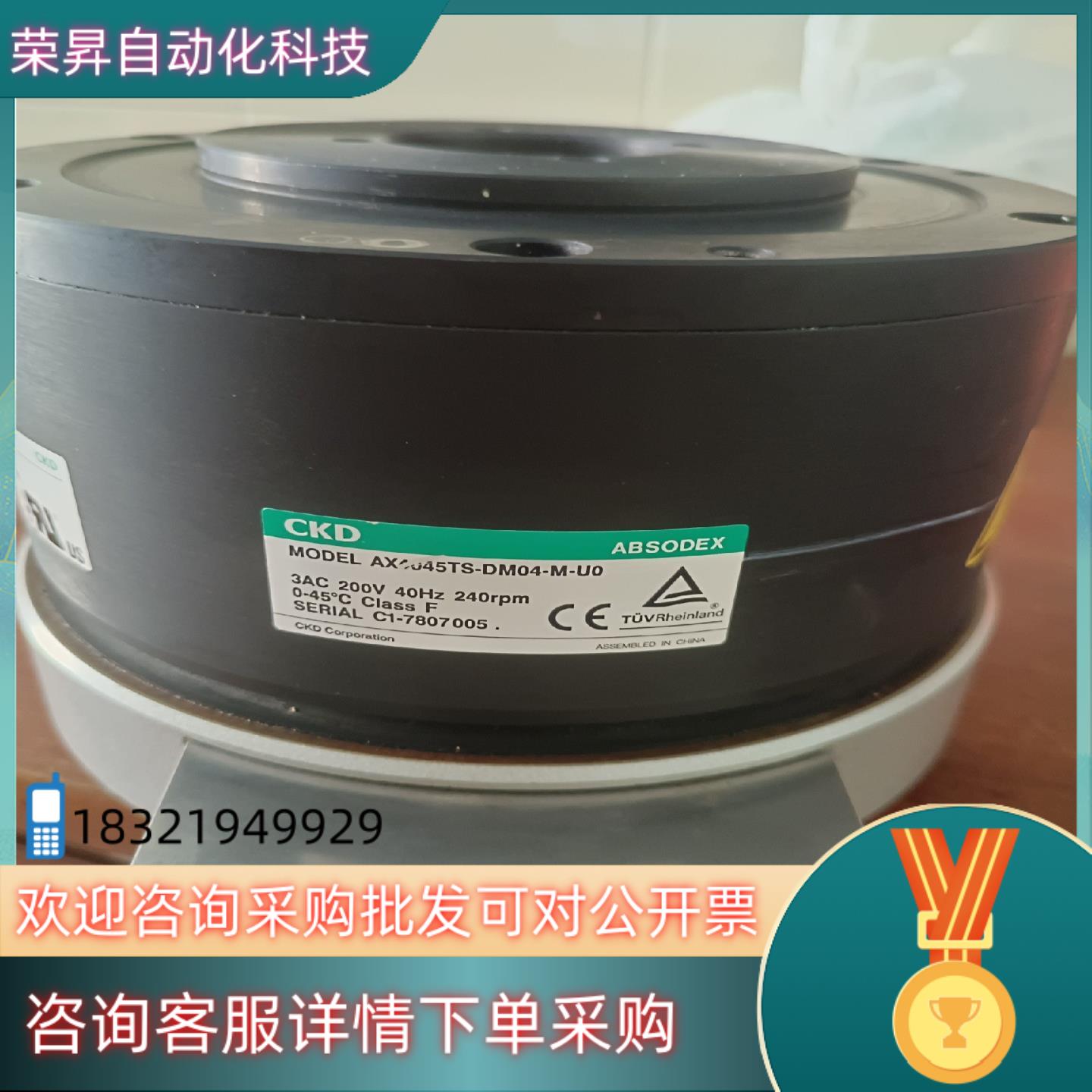现货CKD直驱电机DD马达驱动 AX9000TS-U0+AX40