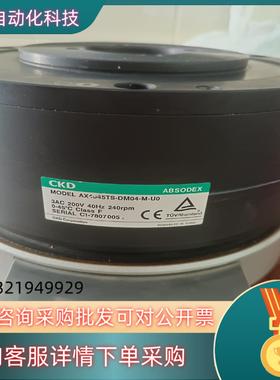 现货CKD直驱电机DD马达驱动 AX9000TS-U0+AX40