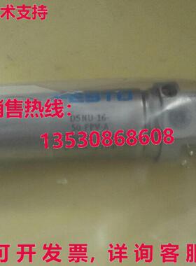 供应原装FESTO DSNU-16-50-PPV-A 19230气缸DSNU1650PPVA