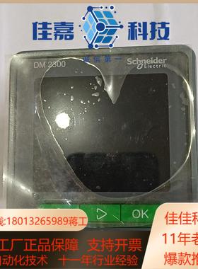 多功能电力仪表 DM2300  DM2355    1