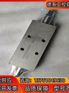 NEM双向平衡阀H1062N404S0500，油口4分之3的