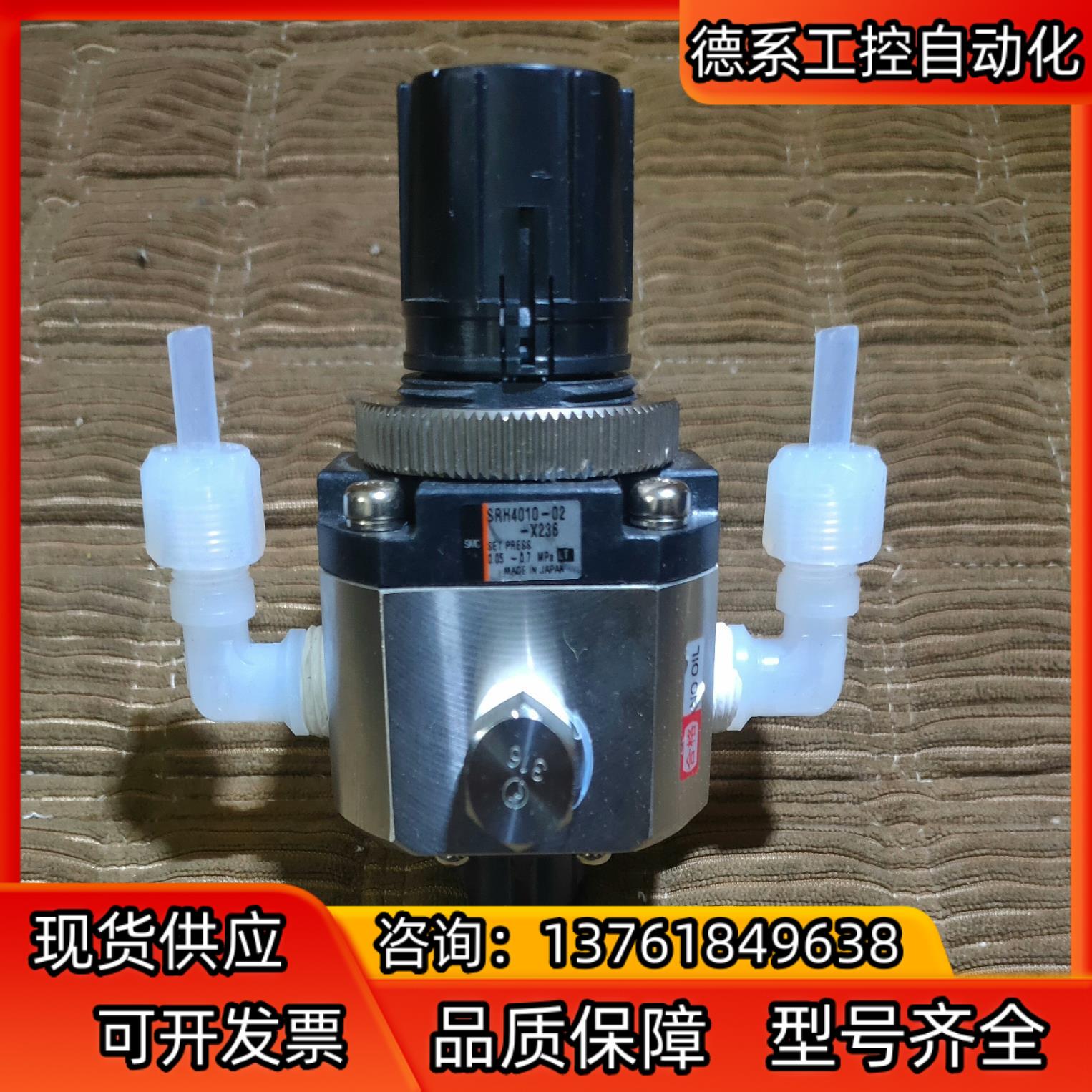 SMC洁净型节流阀SRH4010-02-X236调压阀！