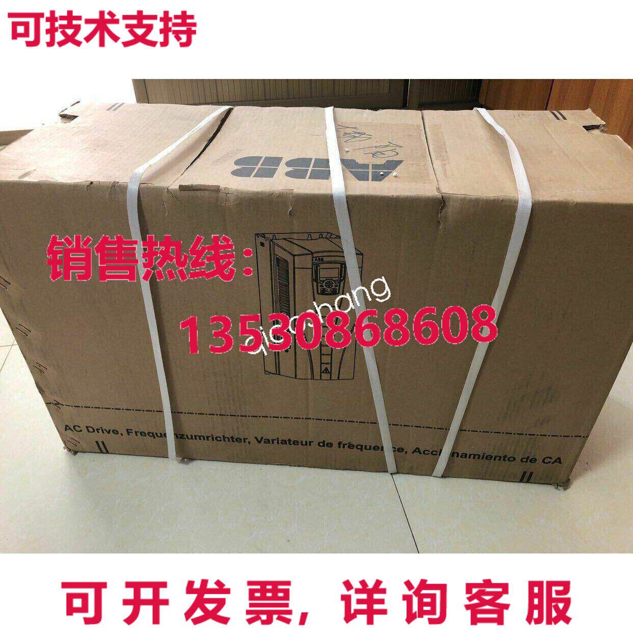原装供应ACS550-01-031A-4+B055 3P AC380V~480V 15KW 逆变器