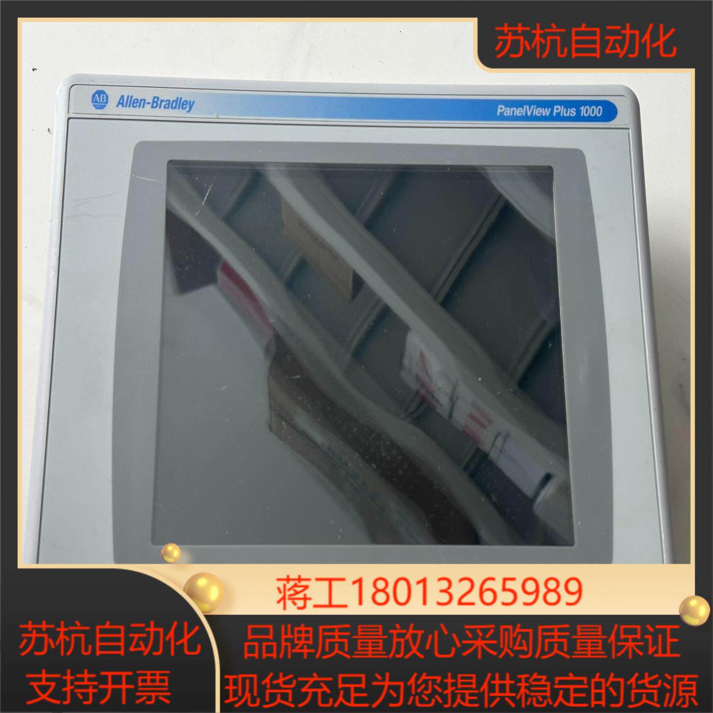 AB  2711P-RDT10C触摸屏正常通电 议价。议价