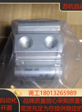 CQ2A50-15DZ，原装SMC气缸，全新原装正品，现货。